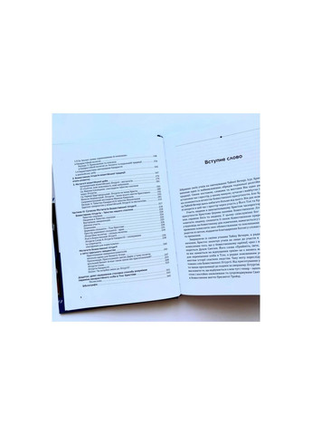 Царское священство. Миряне в Божественной Литургии Свічадо (370057827)