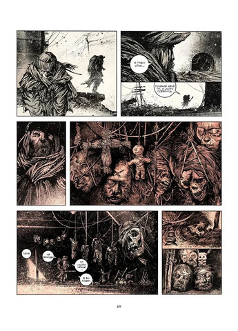 Дорога Видавництво «Видавництво» (370152310)