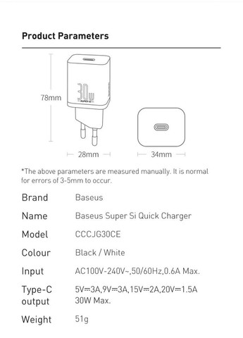 Зарядний пристрій — блок живлення — адаптер Super Si 30 W 1 USB-C (CCSUP-J02) білий Baseus (338188364)