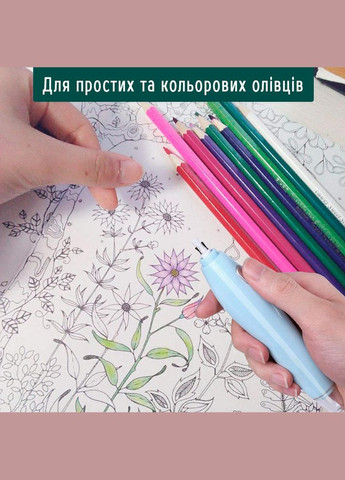 Электрическая резинка 8305 аккумуляторная, голубая Tenwin (328948503)