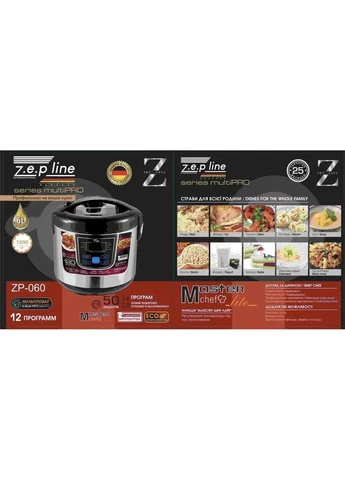 Мультиварка Zep-Line ZP-060 12 програм No Brand (388423213)