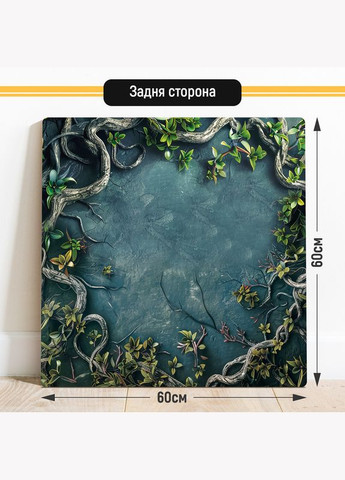 Двосторонній пластиковий фотофон, 60x60 см - №63132 PolyPlast (354375295)