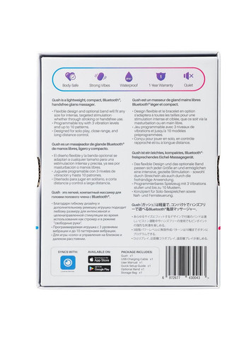 Смарт-вибромастурбатор для головки члена Gush Lovense (293487618)