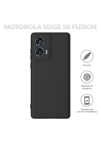 Чехол для мобильного телефона (712742) BeCover Motorola Edge 50 Fusion Black (326595384)