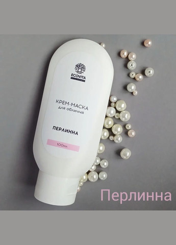 Крем-маска для лица "Жемчужная" 100мл Proline (331904715)