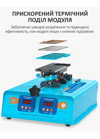 Сепаратор S-918M для ремонта смартфонов / снятие рамки / разрешение дисплея / 0-140°C / 600Вт Sunshine (346493986)