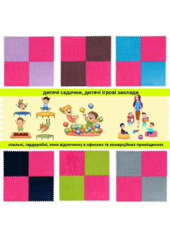Підлога-пазл плюшевий 60х60х1см (D) SW-00002093 Sticker Wall (330018170)