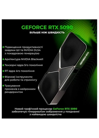 Комп'ютер Gaming X98WHITE (X98WHITEv84) ARTLINE (344460808)