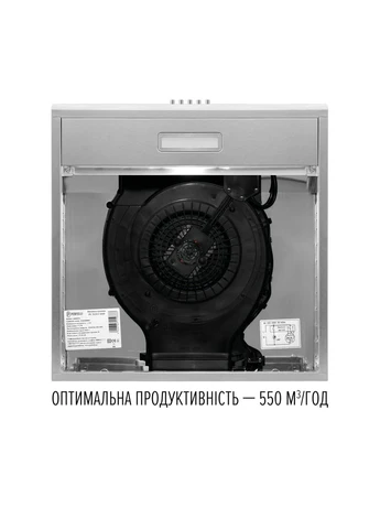 Витяжка плоска CLIO 5 DM INOX PERFELLI (382791836)