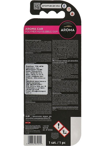 Ароматизатор "Жвачка" для автомобиля Hex 13g (2-946911) Aroma Car (369790800)