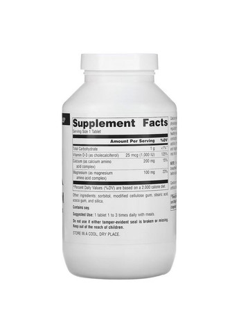 Витамины и минералы Calcium & Magnesium 300 mg, 250 таблеток Source Naturals (293418016)