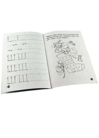 Учебная книга Мои первые прописи. Буквы. Часть 2 102702 Зірка (394579764)