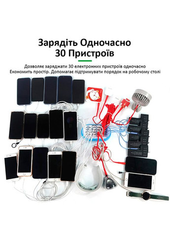 Зарядний пристрій RL-304M / 2.4A / 30 USB / 160W Relife (322568151)