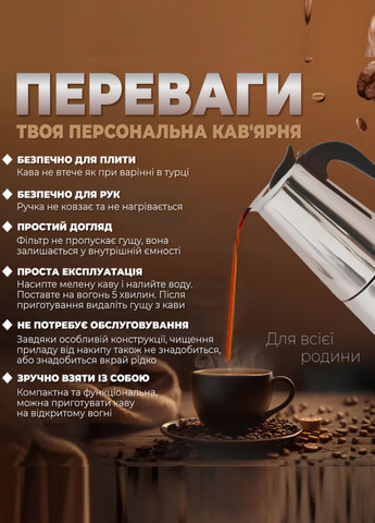 Гейзерная ручная кофеварка для газовой плиты UNIQUE UN-1902 гейзерка на 6 чашек для электроплиты из нержавеющей стали VTech (330132963)