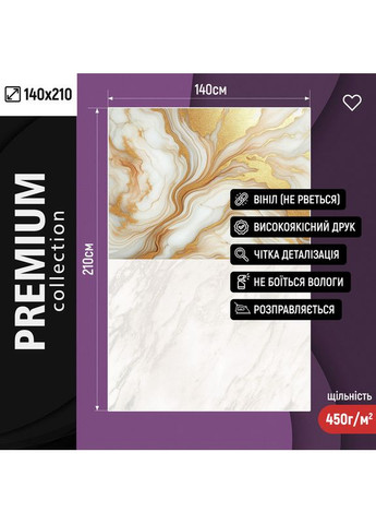 Фотофон вініловий преміум, мармурова золото-біла стіна і світла кам’яна підлога, фон для фото 140×210 см, №57242 PhotoVinyl (354713906)