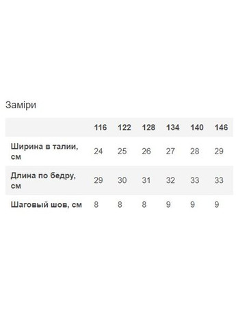 Синяя юбка Mevis