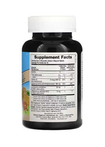 NaturesPlus, Source of Life, Animal Parade, детский жевательный пробиотик с пробиотиками M18, 90 таблеток Natures Plus (347600728)