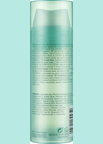 Ущільнювальна маска-кристал Invigo Volume Boost Crystal Mask 145ml (491231-76940) Wella Professionals (368620277)