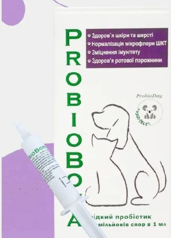 ProbioBona Пробіотик рідкий для кішок, собак, гризунів, бджіл та інших тварин у шприці 10 мл Probioday (278309353)