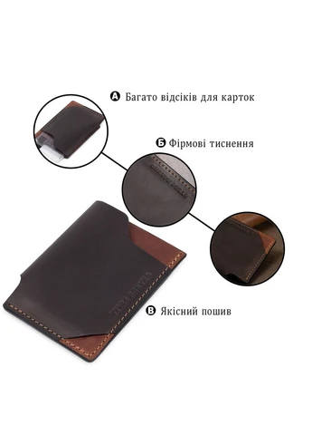 Кожаный необычный картхолдер GRANDE PELLE Коричневый Верховинка 11534 (398293727)