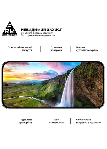 Захисне скло Pro для Pixel 9 Pro XL Black (ARM79889) ArmorStandart (311669183)