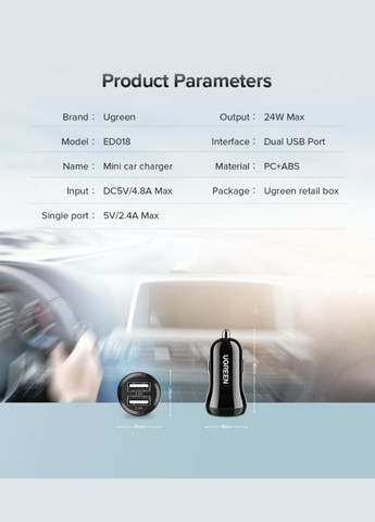 Автомобільний зарядний пристрій ED018 Dual USB 24W 50875 Ugreen (300370029)