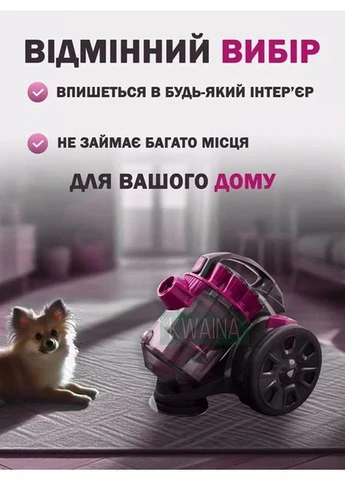 Пилосос безмішковий циклонний рожевий GD-1605 4000 Watt (46715-1605 PINK_1381) No Brand (393650445)