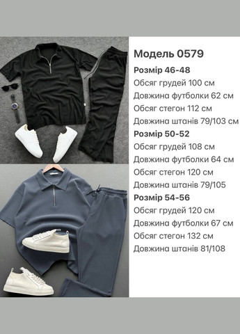 Костюм No Brand (329890140)