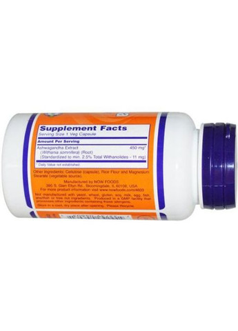 Ashwagandha 450 mg 90 Veg Caps Now Foods (362419167)