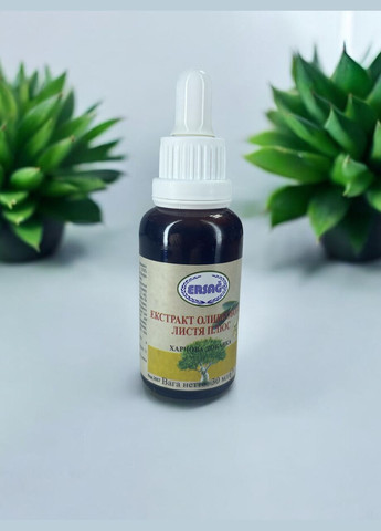 Экстракт Оливковых листьев + пищевая примесь, 30 мл ERSAG (360771987)