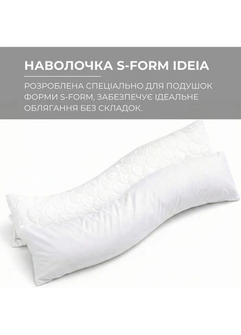 Наволочка для подушки S-Form 40х130 см белая сатин хлопок натуральная с молнией и вышивкой IDEIA (393546824)