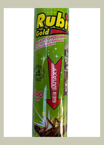Рубит Голд (Rubit Gold) 400мл Дыхлоаэрозоль универсальный от всех вредителей без запаха, Агромакси (315728550)