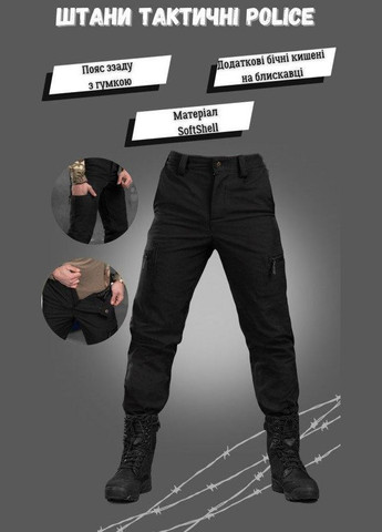 Тактичні штани Police SoftShell ВТ7624 XL No Brand (289872531)