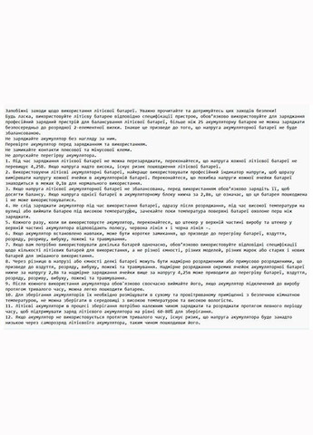 Комплект LiPo 3S 11.1V 5000mAh 25C Completer Pack 4 Amp USB-C Charger (2985-3S) Traxxas (341086363)