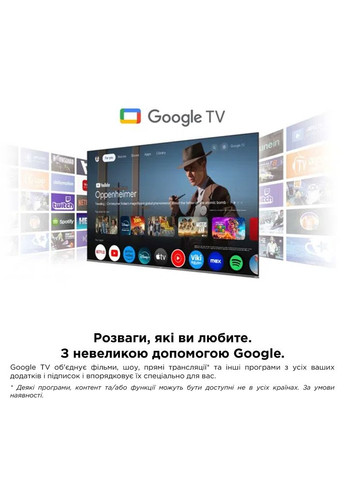 Телевизор 75C655 Pro TCL (307310980)