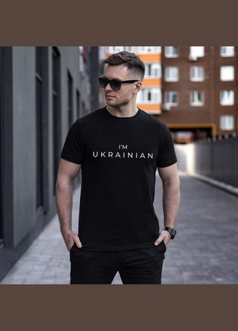 Базова футболка I’M UKRAINIAN Vakko (334451504)