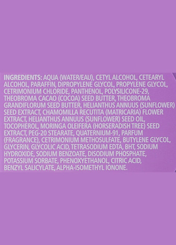 Інтенсивно зволожуюча маска для освітленого волосся Bleach Blonde Treatment 200ml (30731-69538) Lee Stafford (368629287)