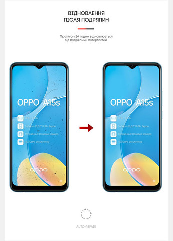 Гидрогелевая пленка для OPPO A15s (ARM61106) ArmorStandart (265533011)