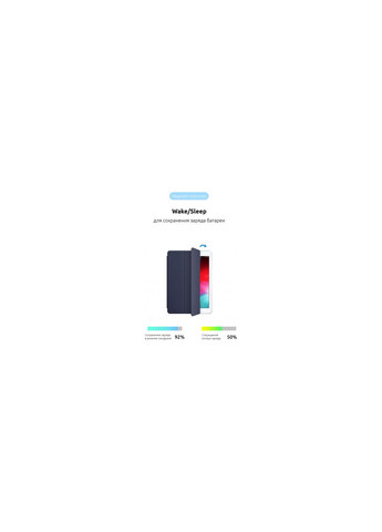 Чехол для планшета (ARM56042) ArmorStandart Smart Case iPad 10.2 (2020/2019) Midnight Blue (366692866)