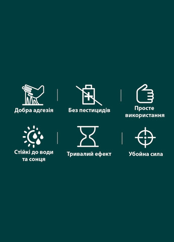 Клейові пастки від комах – універсальні, 10 шт в упаковці No Brand (329434254)