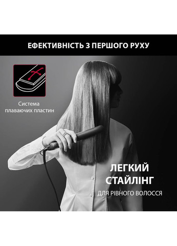 Випрямляч SF161LF0 Rowenta (306581387)