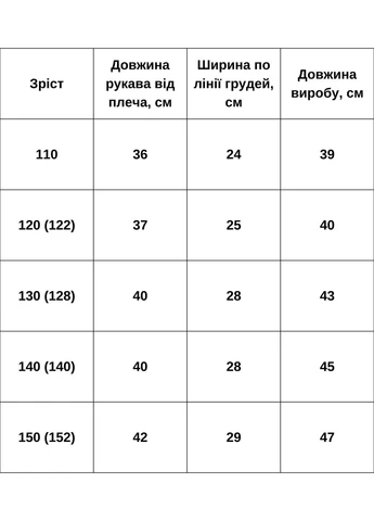 Кофта для дівчинки в рубчик на блискавці з капюшоном (p-19389) Носи своє (379306676)