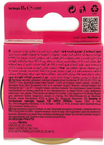 Ароматизатор воздуха "Бабл-гам" Ken Bubble Gum 30g (2-908966) Areon (369795190)