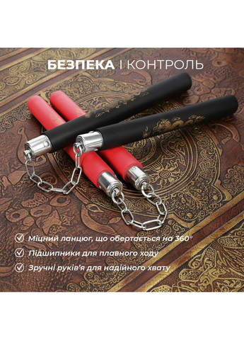 Нунчаки тренувальні нунчаку з ланцюгом неопреновим покриттям для початківців з принтом Дракон Червоні 3_1_0_2C No Brand (369924291)