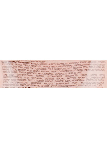 Крем-мило з персиковим маслом Peach & Magnolia (змінний блок) 460ml (60387-20001) Fresh Juice (368653079)