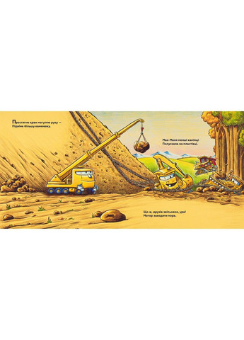 Мала Мак-Маня приймає вітання Шеррі Даскі Рінкер Артбукс (369422209)