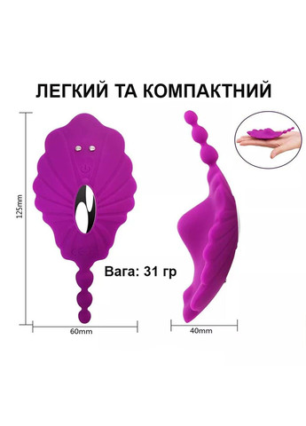 Рельефный вибратор в трусики ( черного цвета) We Love (284278603)