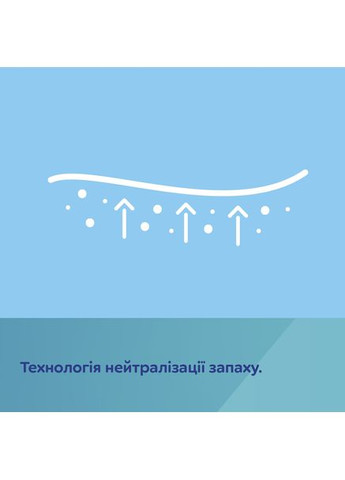 Прокладки післяпологові з крильцями 10 шт (78/007) Canpol Babies (323091832)