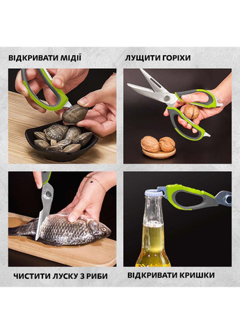 Кухонные многофункциональные ножницы в магнитном чехле (рыбочистка, орехокол, открывачка, разделка мяса) Kitchen Master (335014540)
