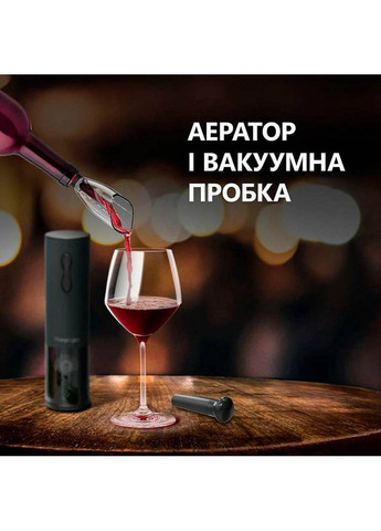 Винний набір Bolsena Electric wine opener Black (PWO101BK_EN) Prestigio (337689623)